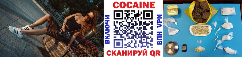 Купить наркотик Мезень Марихуана Мефедрон mega зеркало ГАШИШ Кокаин Alpha PVP