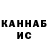 Дистиллят ТГК жижа Dariia Khochai