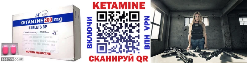 kraken зеркало  Мезень  Кетамин ketamine 