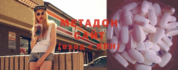 МДМА Белокуриха