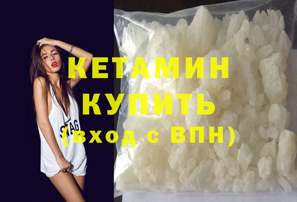 МДМА Белокуриха