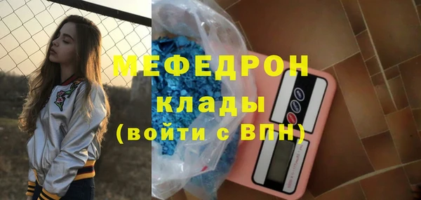 МДМА Белокуриха
