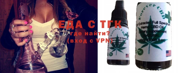 синтетический гашиш Белоозёрский