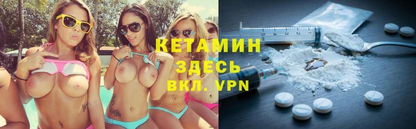 синтетический гашиш Белоозёрский