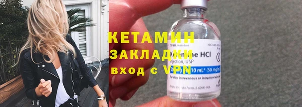 ПСИЛОЦИБИНОВЫЕ ГРИБЫ Беломорск