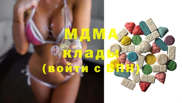 МДМА Белокуриха