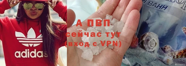 синтетический гашиш Белоозёрский