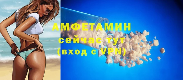 синтетический гашиш Белоозёрский