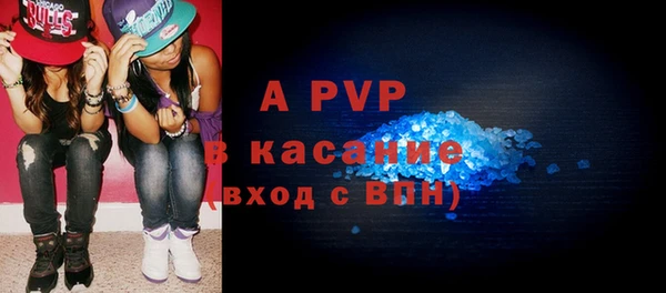 синтетический гашиш Белоозёрский