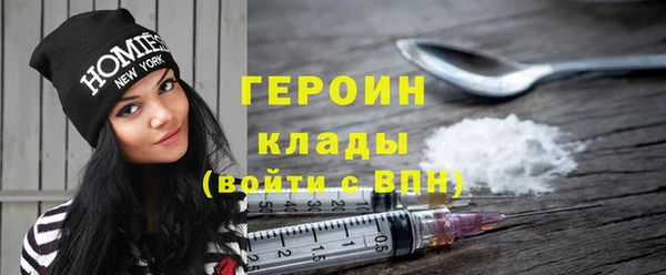 синтетический гашиш Белоозёрский