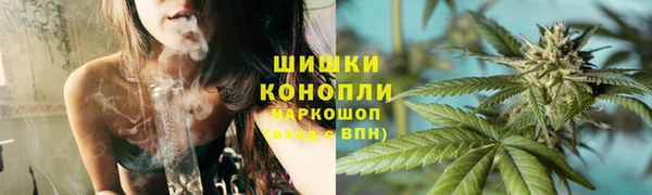 синтетический гашиш Белоозёрский