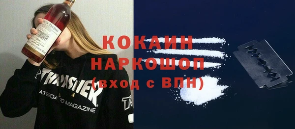 синтетический гашиш Белоозёрский