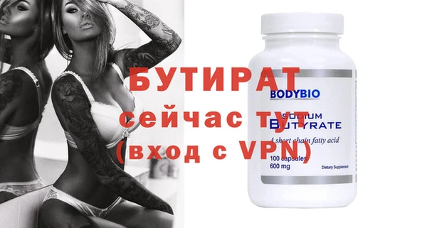 ПСИЛОЦИБИНОВЫЕ ГРИБЫ Беломорск