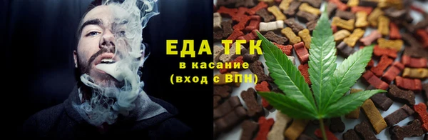 МДМА Белокуриха