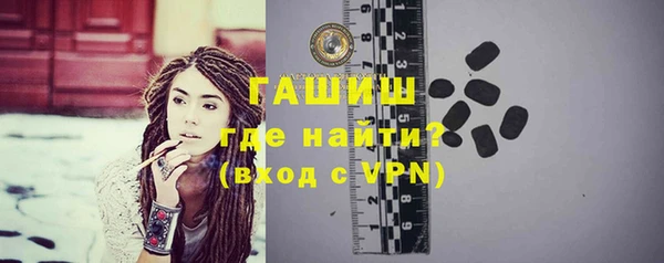 синтетический гашиш Белоозёрский