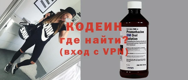 синтетический гашиш Белоозёрский