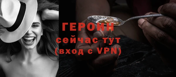 МДМА Белокуриха