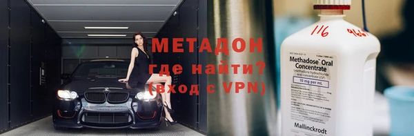 МДМА Белокуриха