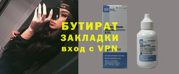 ПСИЛОЦИБИНОВЫЕ ГРИБЫ Беломорск