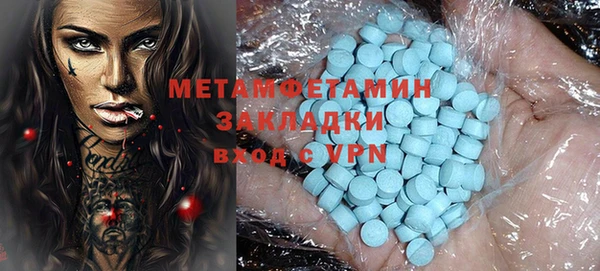 синтетический гашиш Белоозёрский
