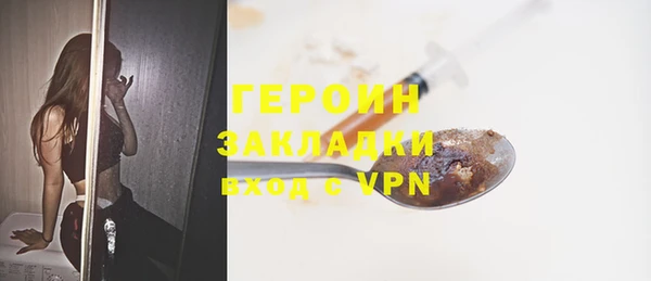 синтетический гашиш Белоозёрский