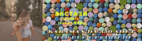 ПСИЛОЦИБИНОВЫЕ ГРИБЫ Беломорск