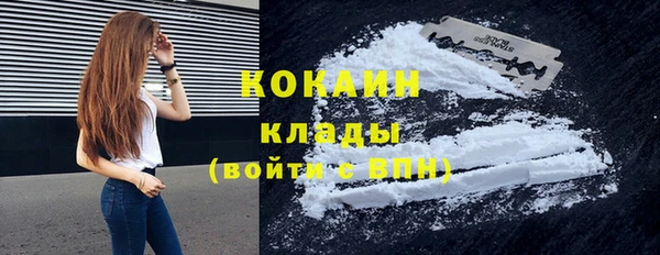 синтетический гашиш Белоозёрский