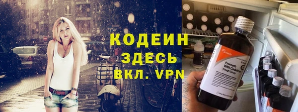 синтетический гашиш Белоозёрский