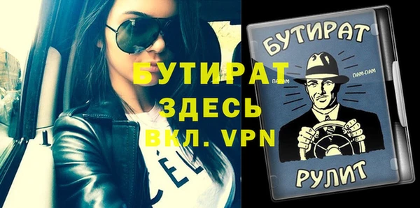 синтетический гашиш Белоозёрский