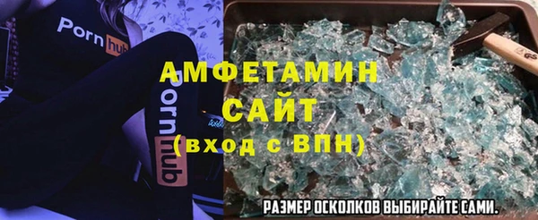 синтетический гашиш Белоозёрский