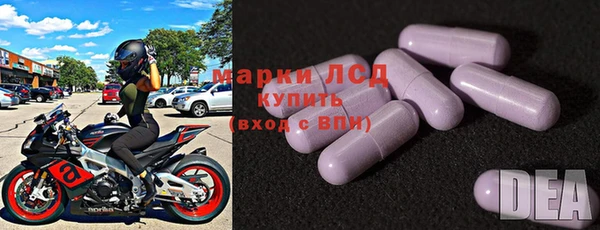 МДМА Белокуриха