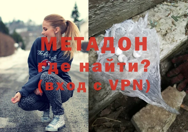 МДМА Белокуриха