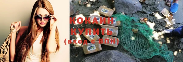 ПСИЛОЦИБИНОВЫЕ ГРИБЫ Беломорск