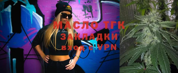 МДМА Белокуриха