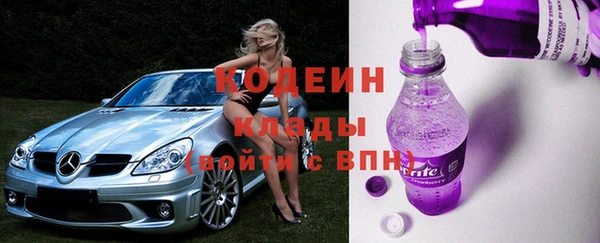 ПСИЛОЦИБИНОВЫЕ ГРИБЫ Беломорск