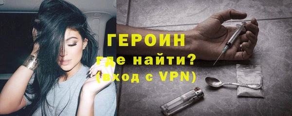 МДМА Белокуриха