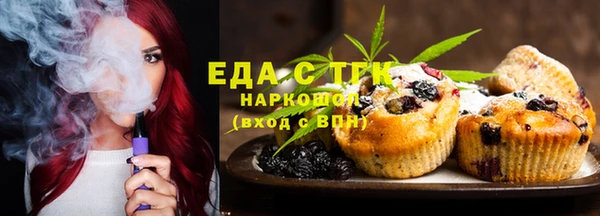 синтетический гашиш Белоозёрский