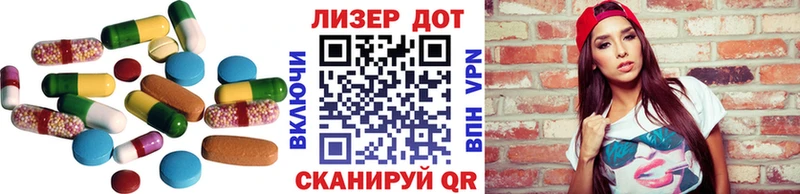 LSD-25 экстази ecstasy Мезень