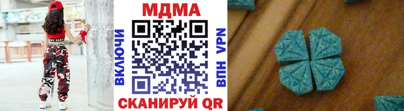 МДМА crystal  Мезень 
