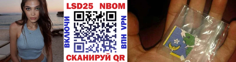 omg как зайти  Мезень  Наркотические марки 1500мкг  продажа наркотиков 