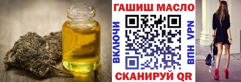 цена наркотик  Мезень  ТГК гашишное масло 
